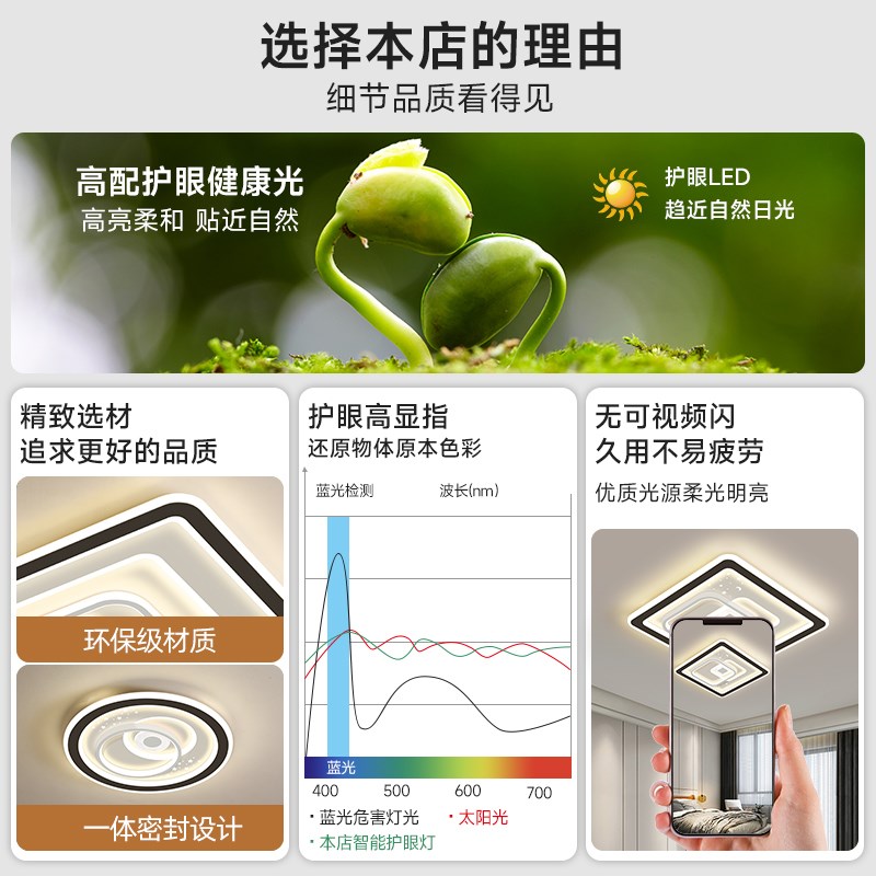 客厅灯现代简约大气led吸顶灯卧室餐厅吊灯中山灯具组合全屋套餐