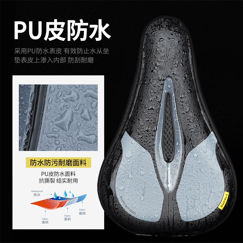 自行车坐垫套公路车快拆加厚海绵中空软男女登山车座垫骑行配件