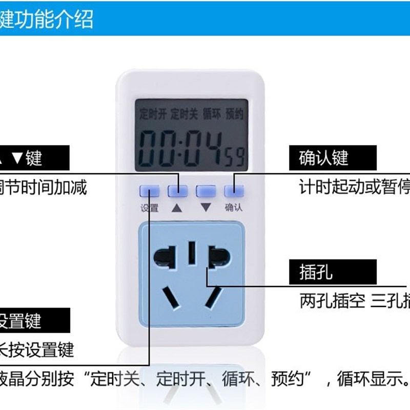 定时插座家用水泵开3秒关24小时间歇循环通断电预约开关