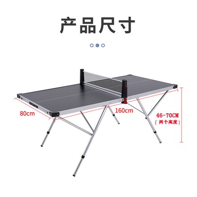 乒乓球桌家用室内可折叠收纳可升降儿童折叠餐桌小型乒乓球台轻便