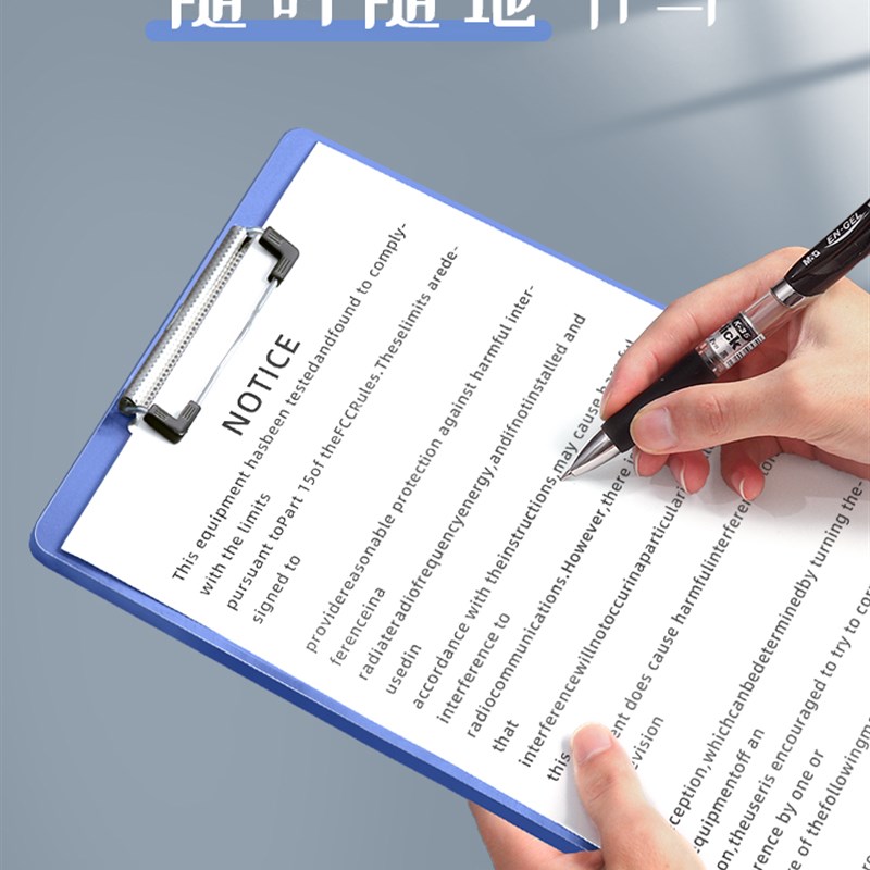 10个文件夹板塑料硬板板夹a4纸夹子写字板书写垫板a5本夹子a4竖收