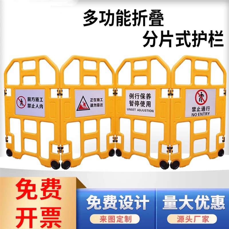 临时伸缩折叠安全防护栏电梯维修保养施工警示便携式隔离围栏围挡