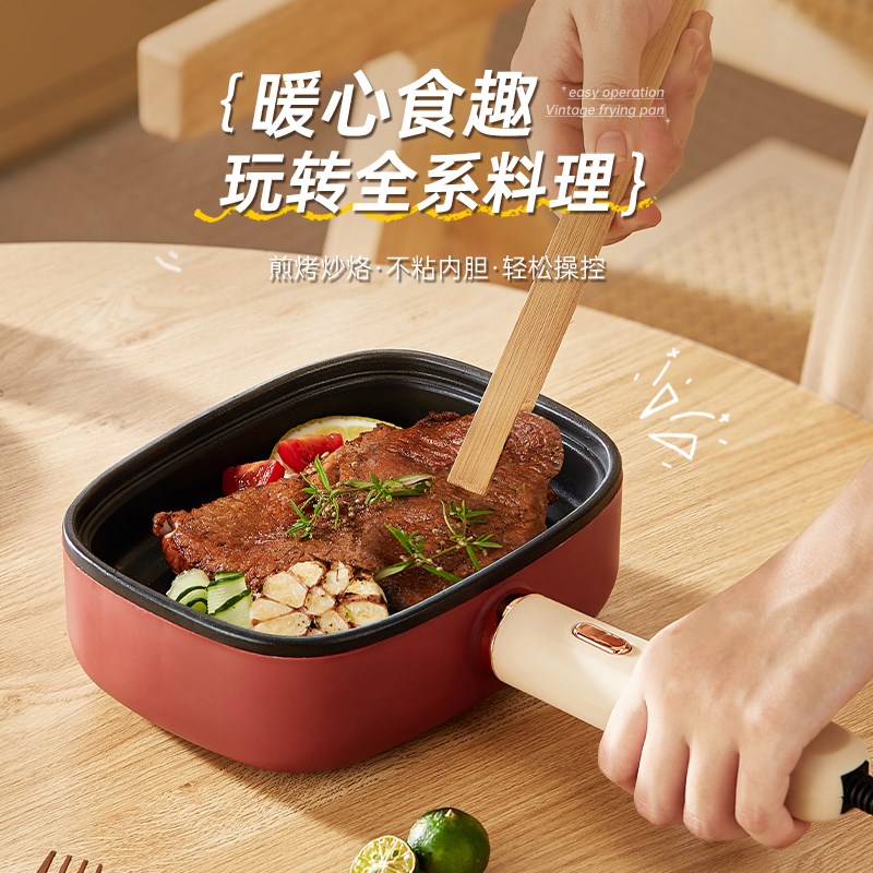 不粘锅小型牛排电煎锅插电学生宿舍平底锅多功能煎鸡蛋
