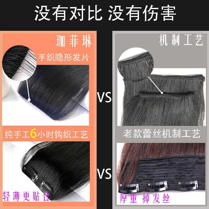 真发发片卷发片隐形真人发丝接发片水波纹长卷发可染烫假发片