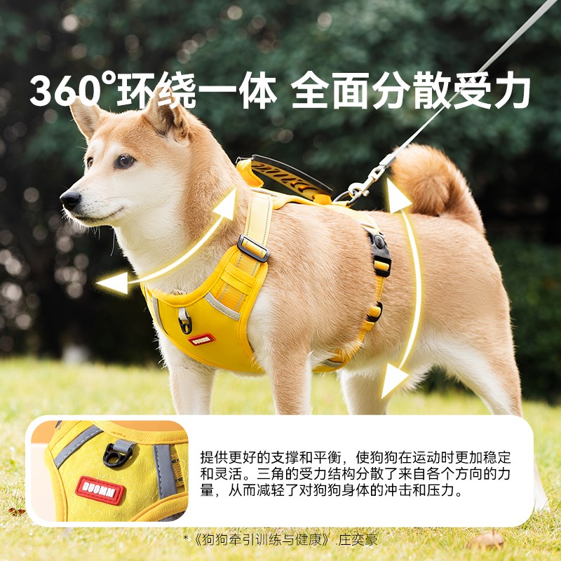 狗狗牵引绳胸背带外出防爆冲中型大型犬柴犬柯基背心式遛狗绳狗链