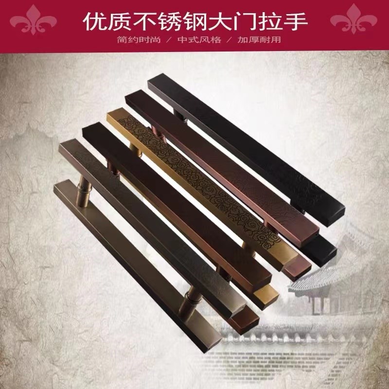 新中式大门拉手电镀古铜玻璃门把手不锈钢方管祥云拉手可定制