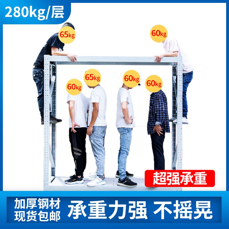 深圳仓储货架超强承重仓库两层矮货架三层四层储物架置物架多层架