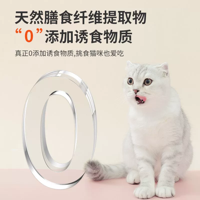 [成橙小巴化毛球片植物配方猫咪排毛宠物0诱食剂健康排毛]
