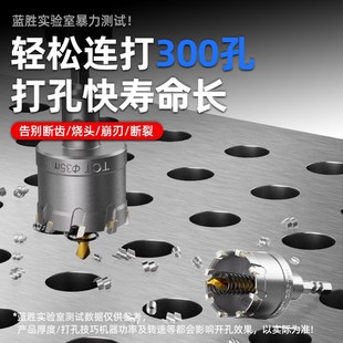 六角柄金属开孔器钻头不锈钢打孔超硬合金扩孔器厚钢板钻孔器