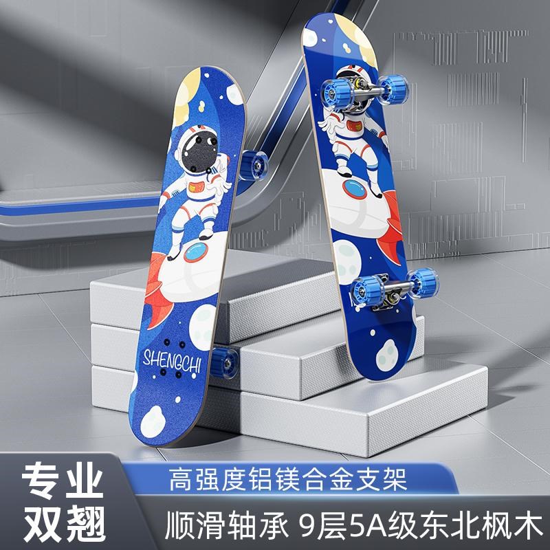 四轮滑板初学者儿童滑板车3-6到12岁以上男孩女生成人8滑板车