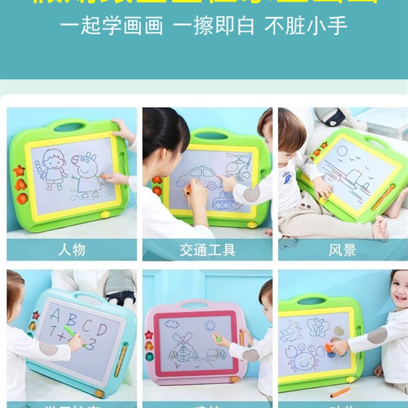 儿童超大号画画板磁性彩色写字板涂鸦板小黑板家用宝宝1-3岁2玩具