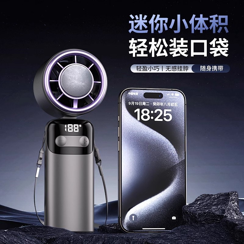 2025手持小风扇超高速节能小风炮劲风无叶涡轮迷你便携式USB充电