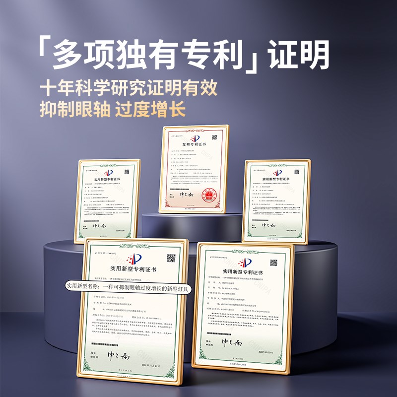 大满贯全光谱桌面大路灯学生护眼学习台灯儿童近视防控护眼灯