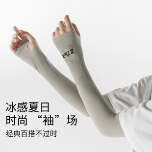 李宁同款！冰丝防晒袖套3件