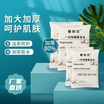 一次性浴巾毛巾独立包装非压缩出差旅游加大加厚酒店民宿洗澡巾