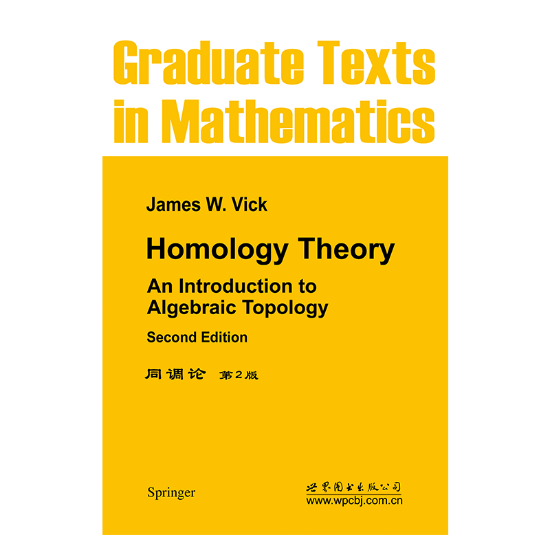 【出版社官方自营】同调论 第2版 Homology Theory: An Introduction to Algebraic Topology 2nd ed. 英文版 数理化精品