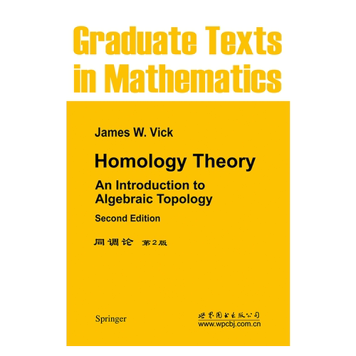 【出版社官方自营】同调论 第2版 Homology Theory: An Introduction to Algebraic Topology 2nd ed. 英文版 数理化精品