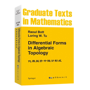 【出版社官方自营】GTM82 代数拓扑中的微分形式 英文版 Differential Forms in Algebraic Topology de Rham