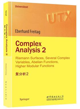 【出版社官方自营】复分析2  (德)Eberhard Freitag(E. 弗赖塔格) 英文版