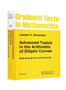【出版社官方自营】【GTM151】椭圆曲线算术中的高等论题 英文版 Advanced Topics in the Arithmetic of Elliptic Curves  数理化