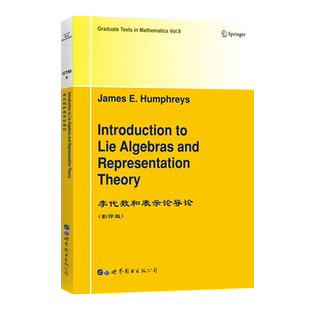 【出版社官方自营】GTM9李代数和表示论导论 英文版 （美）J.E.Humphreys（J.E.汉弗雷斯）半单李群 根系统  Chevalley代数 群