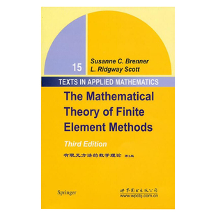 【出版社官方自营】有限元方法的数学理论 第3版 英文版