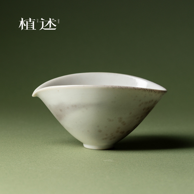 植述 白志野烧窑变粗陶公道杯日式手工侘寂风茶海家用分茶器公杯