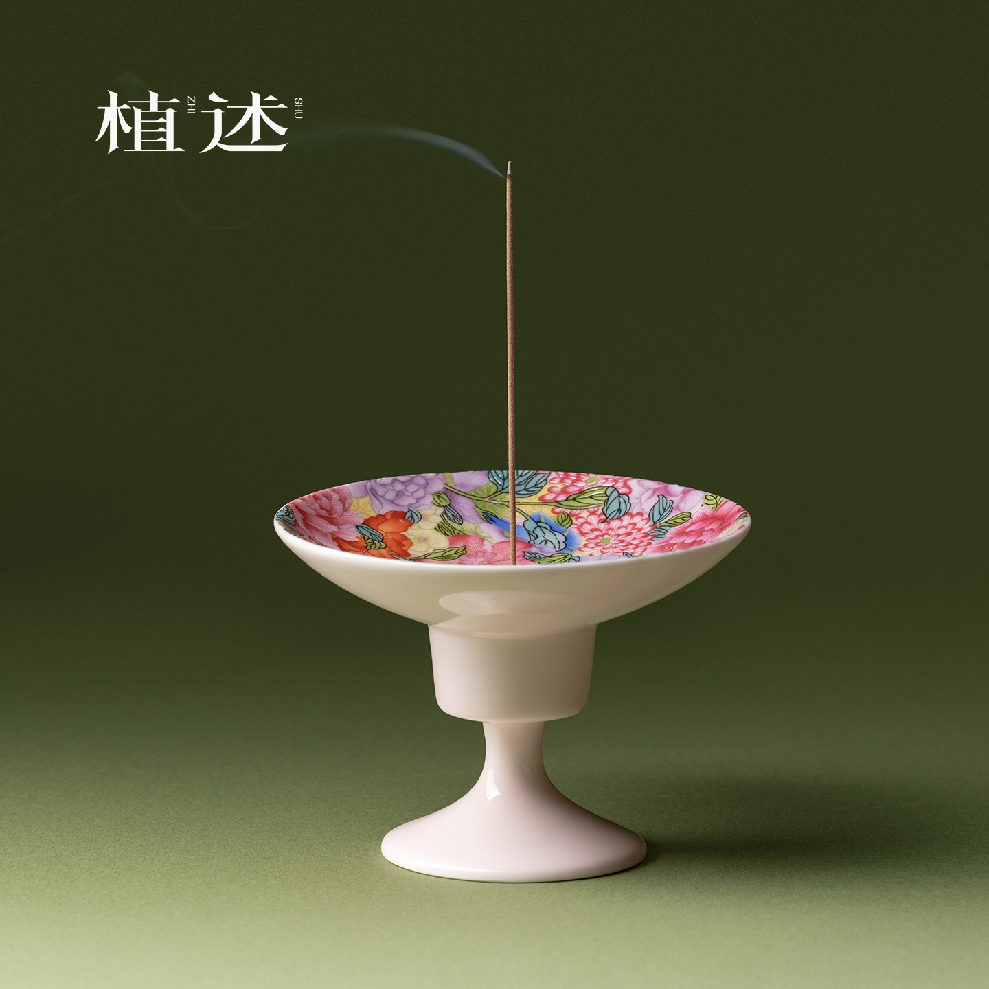 植述 粉彩繁花高足香插小香炉禅意高档线香炉室内熏香托香座摆件