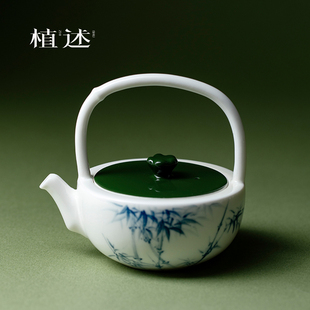 竹叶绿青花手绘竹提梁壶高端白瓷陶瓷茶壶高颜值家用泡茶壶 植述