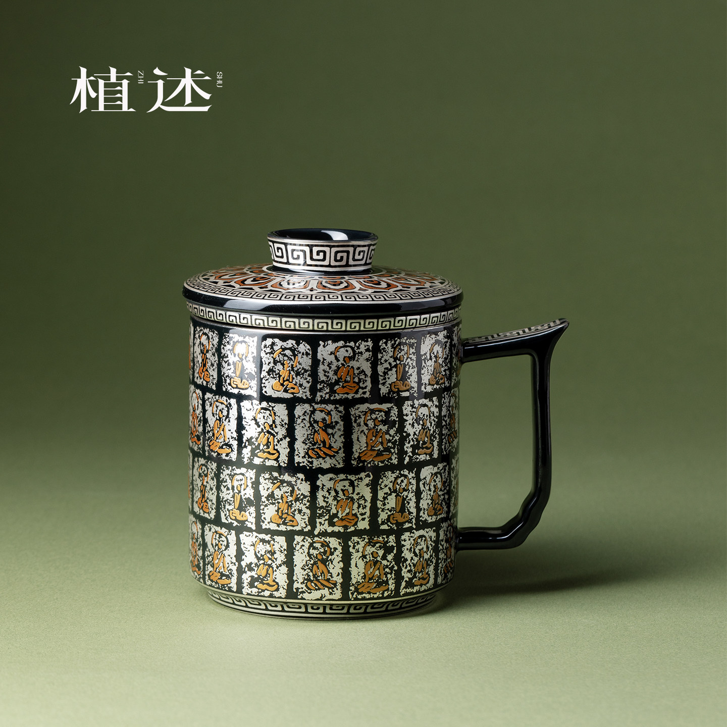 植述 鎏银千佛石窟马克杯闷泡茶杯带过滤敦煌文创陶瓷办公茶水杯