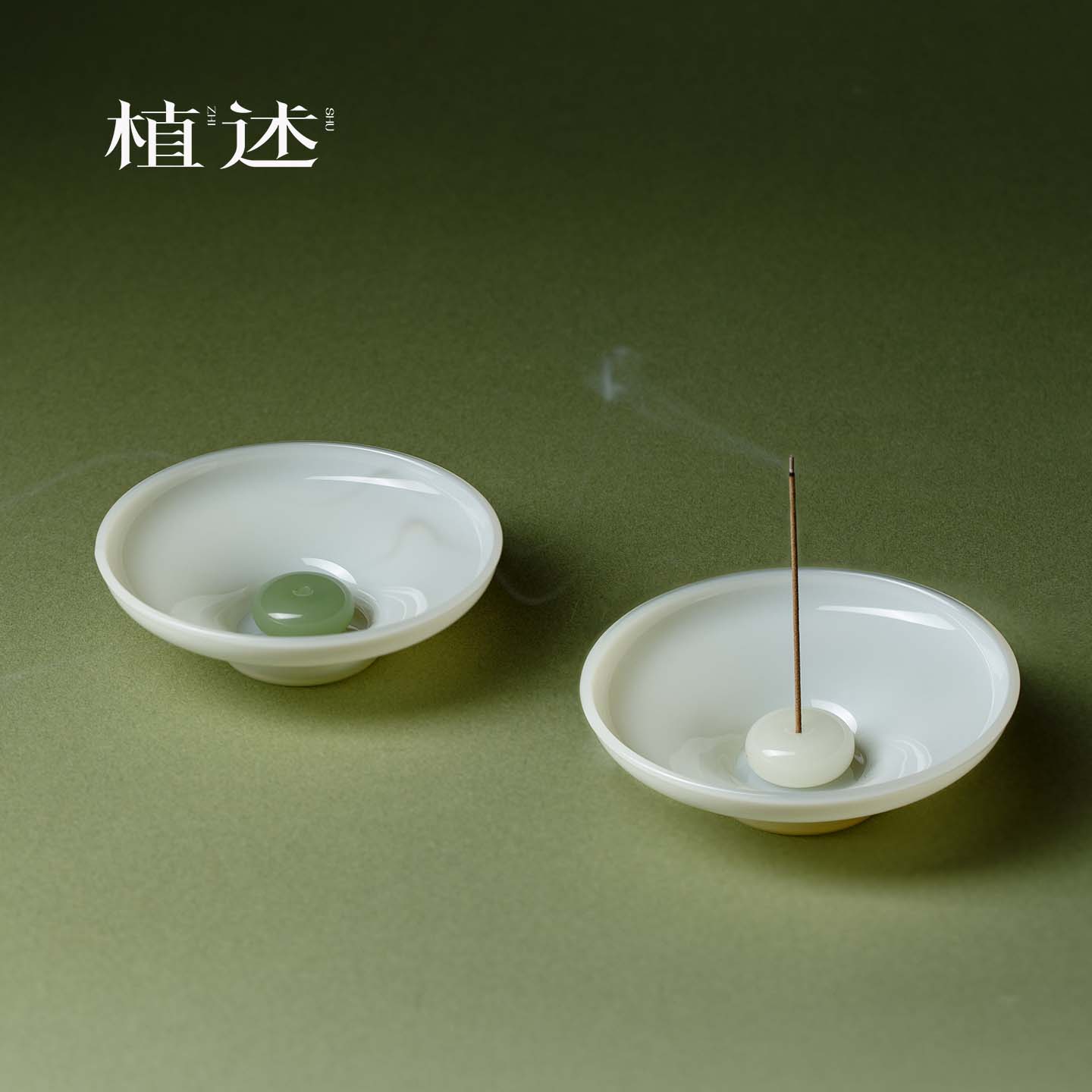 植述 冰玉玻璃香炉线香炉禅意高端高硼硅香插底座沉香檀香焚香炉