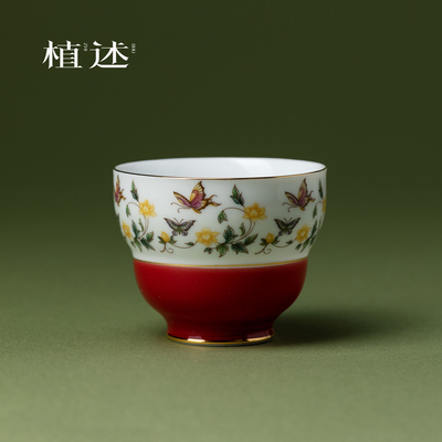 植述 粉彩金缘蝶绘葫芦茶杯陶瓷品茗杯高档描金客杯喝茶杯单杯