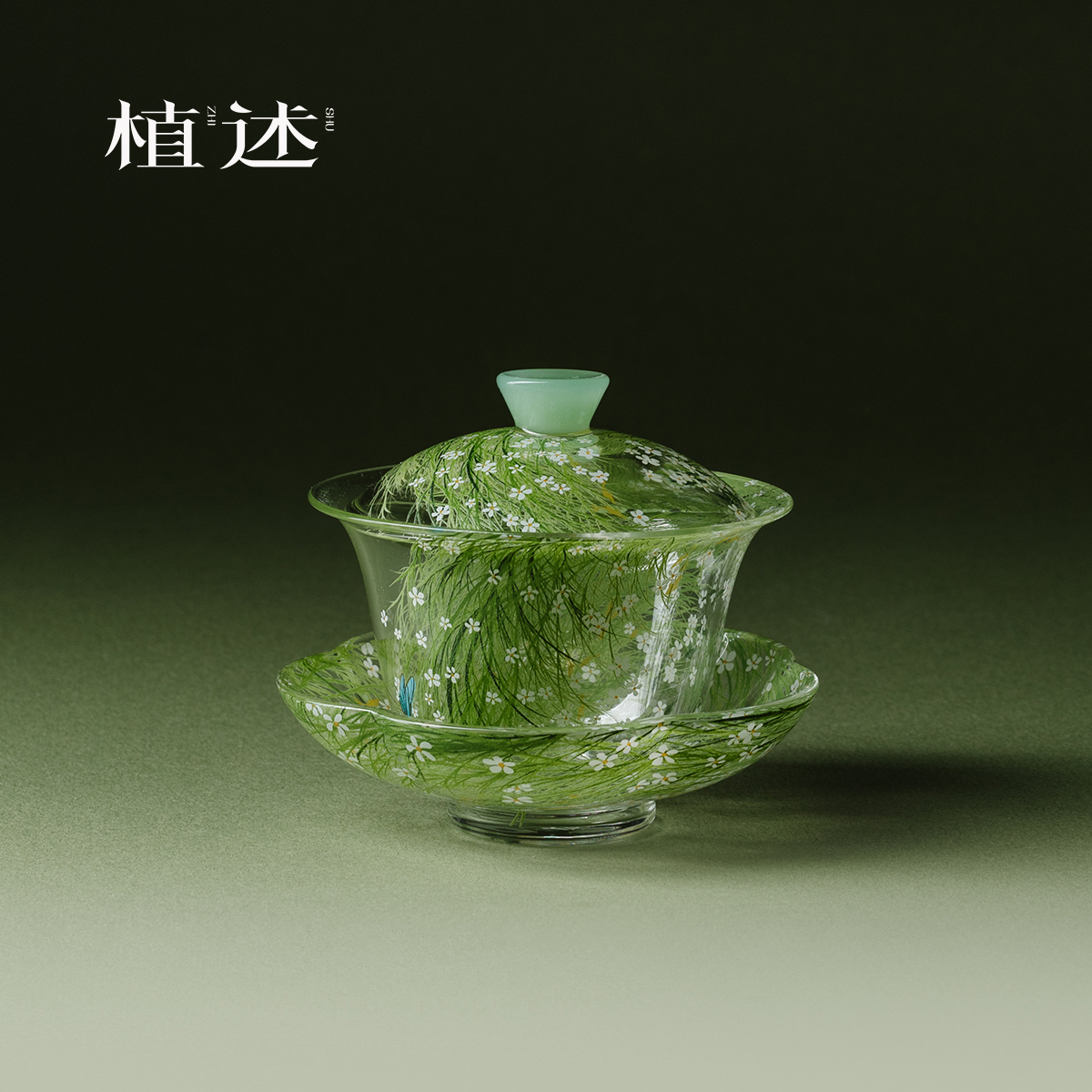 植述芊野清新玻璃三才盖碗三件套高颜值茶荷底托泡茶杯专用泡茶碗