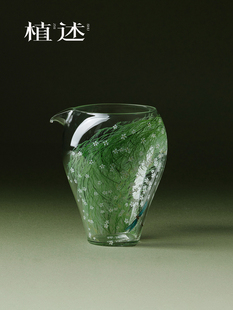 植述 芊野耐热高硼硅公道杯高端加厚玻璃茶海分茶器创意防烫公杯