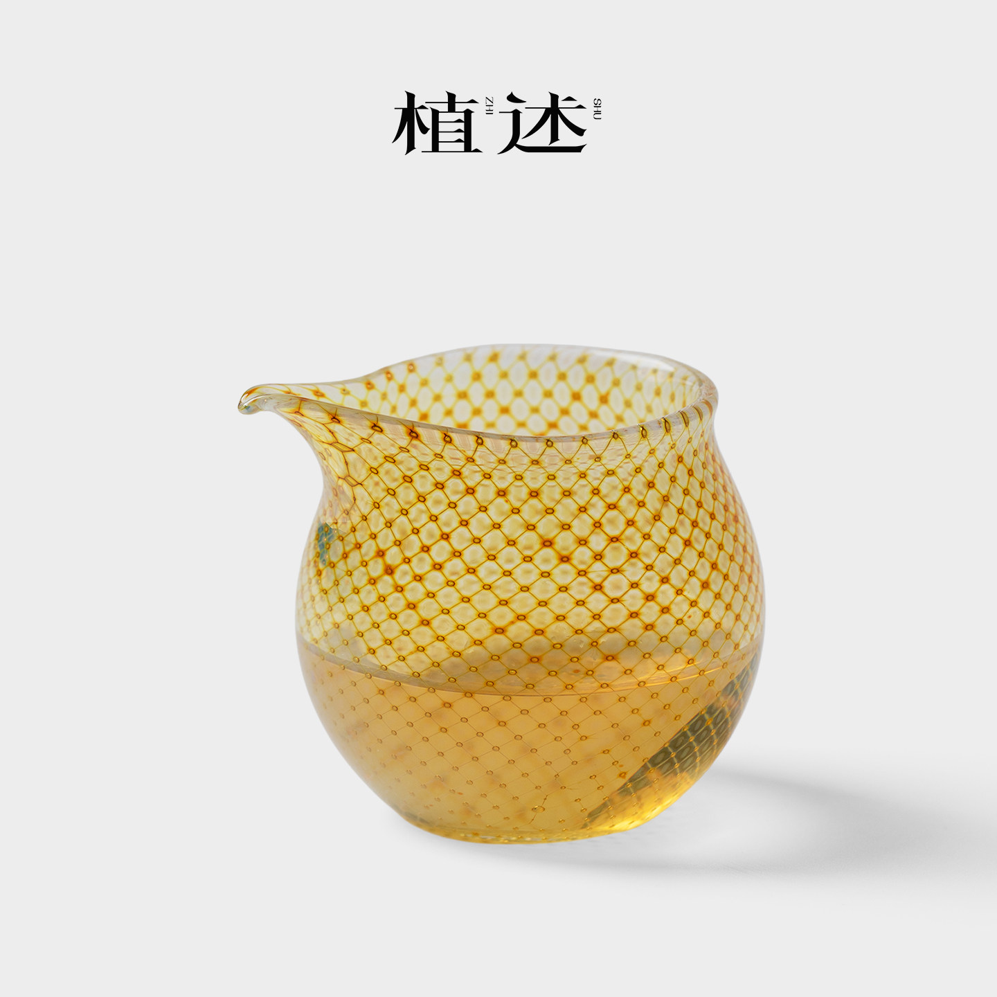 植述黄色网格玻璃公道杯手工耐高温茶海茶具配件简约分茶器分茶杯