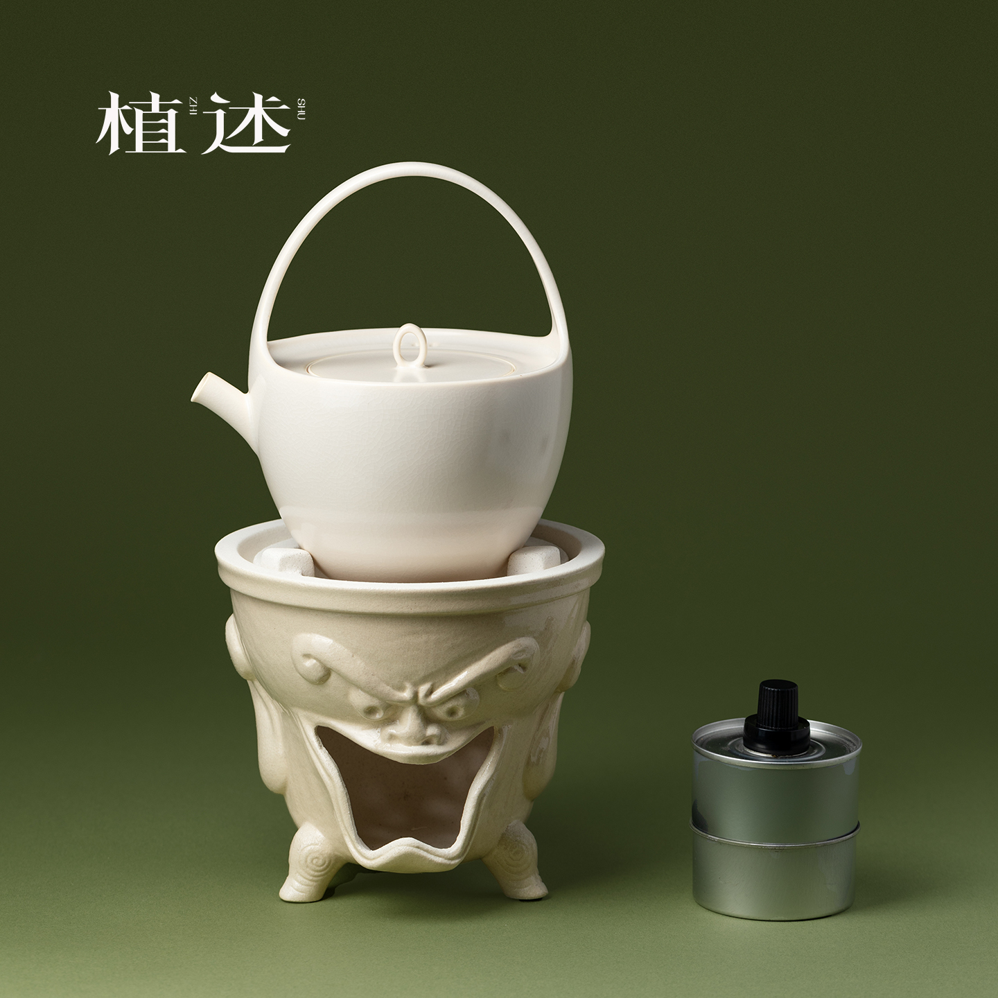 植述现代极简耐高温烧水壶电陶炉煮茶壶创意高端围炉煮茶器提梁壶