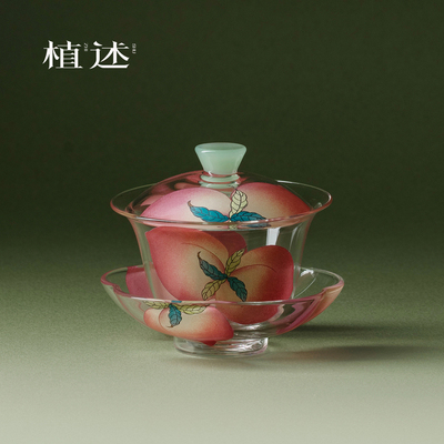 植述原创粉彩春桃玻璃三才盖碗精致高颜值透明泡茶碗高硼硅沏茶碗