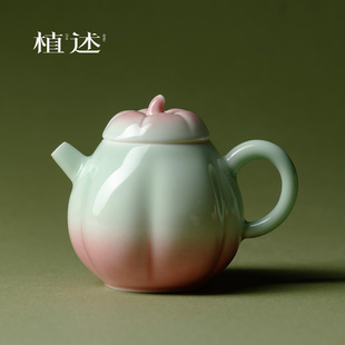 植述影青釉陶瓷南瓜壶高端玉瓷小茶壶高颜值渐变女性泡茶壶小单壶