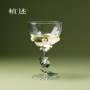 植述 新中式蝶恋花高脚杯酒杯原创设计鸡尾酒调酒杯diy玻璃香槟杯