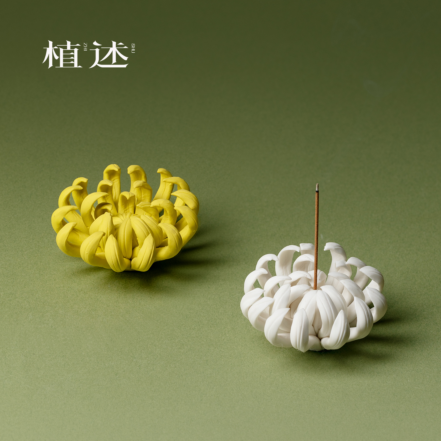 植述 纯手工陶瓷捏花菊花香插高档线香炉香道沉香熏香焚香炉底座