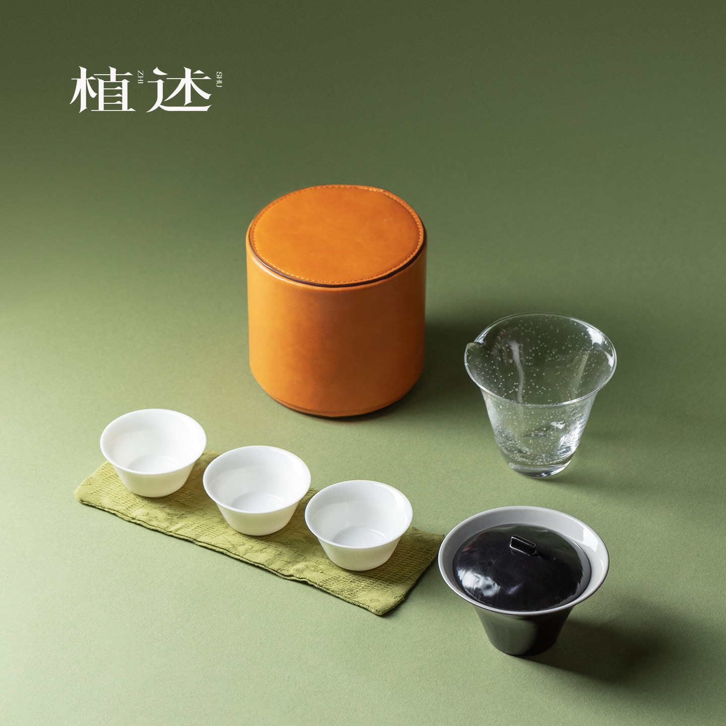 植述 日式粗陶盖碗旅行茶具皮革收纳茶箱套装便携一壶三杯快客杯