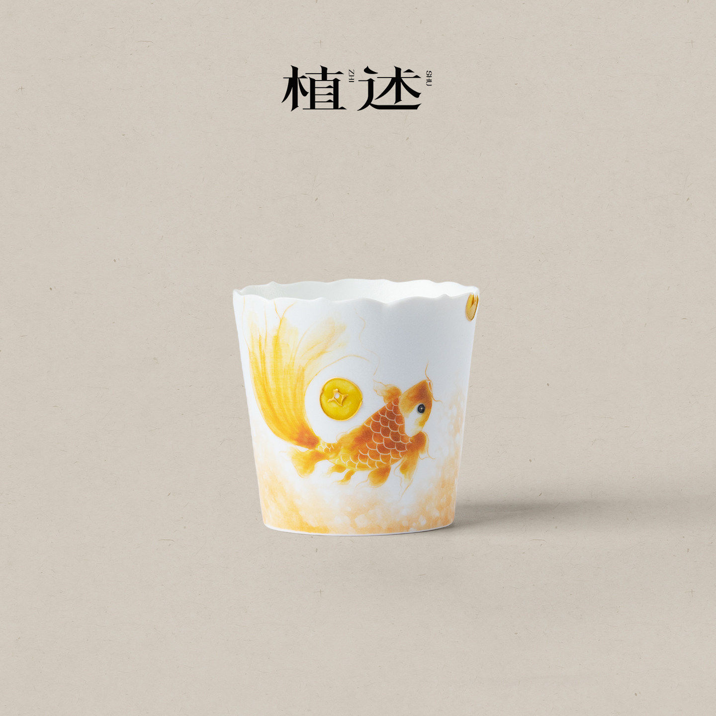 植述中式手绘锦鲤陶瓷茶杯高档国潮花口主人杯家用功夫茶具可乐杯