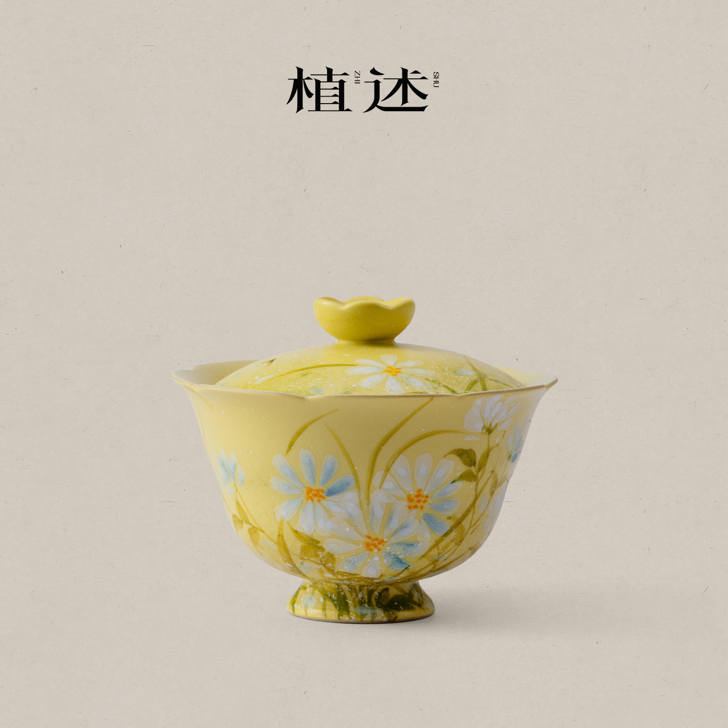 植述 手绘雏菊陶瓷莲口盖碗纯手绘高颜值泡茶碗沏茶碗敬茶碗单个,餐饮具,盖碗,淘宝优惠券,粉丝福利购,淘宝优惠卷