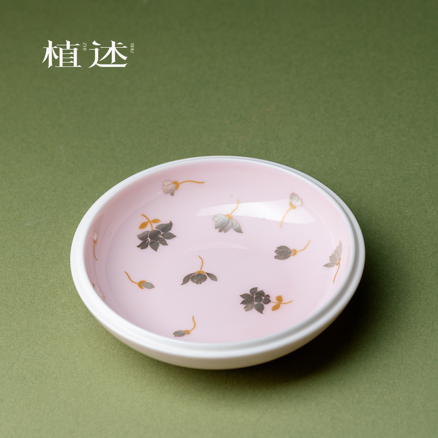 植述樱花粉白莲花陶瓷壶承家用养壶干泡盘轻奢水果盘点心盘零食盘