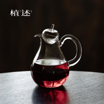 植述 日本玻璃手作苹果分享壶多用壶酒壶酒具冷泡壶分酒壶