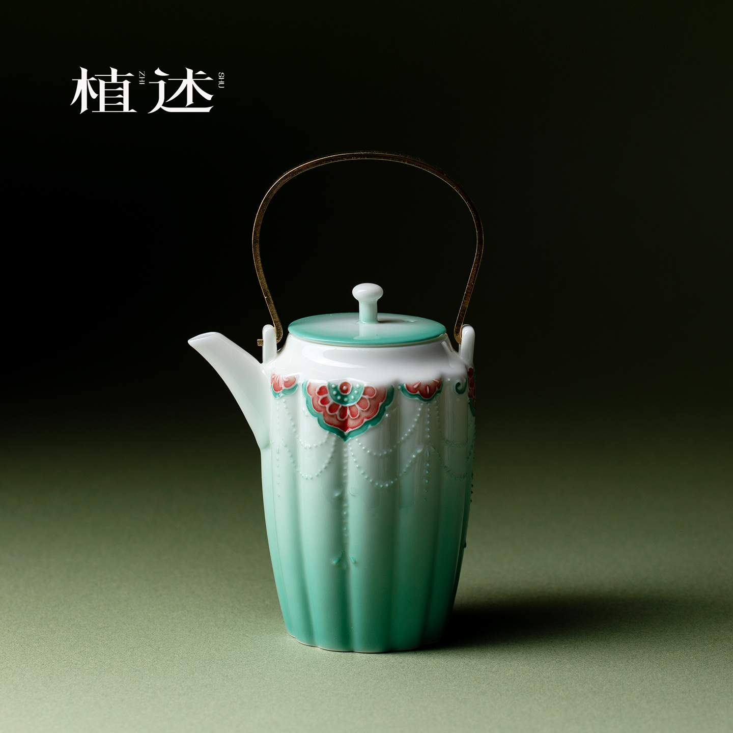 植述 有田烧手绘提梁壶创意渐变绿粉彩璎珞纹泡茶壶精致女性单壶