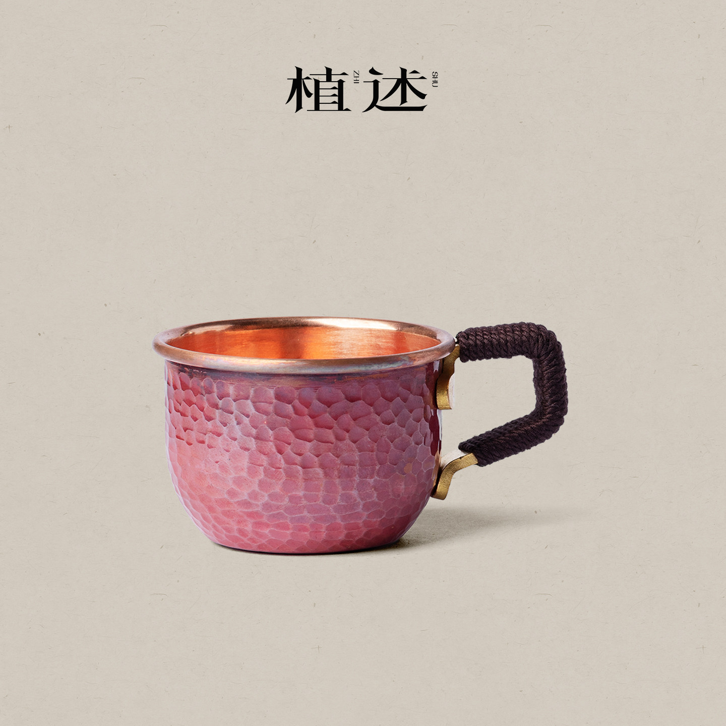 植述  手工紫铜咖啡杯家用锤纹编织把手茶杯复古早餐杯拉花拿铁杯