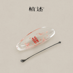 植述结婚双喜字玻璃茶则茶道配件禅意功夫茶具小茶荷茶艺分茶赏茶