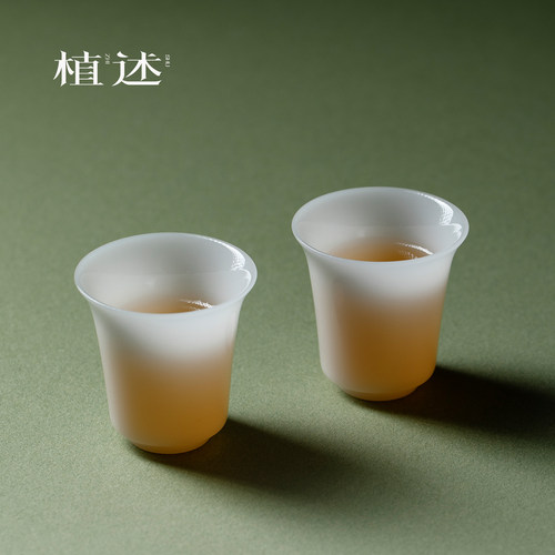 植述 高端冰种璞玉瓷马蹄杯中国白冰种主人杯茶杯功夫茶具品茗杯