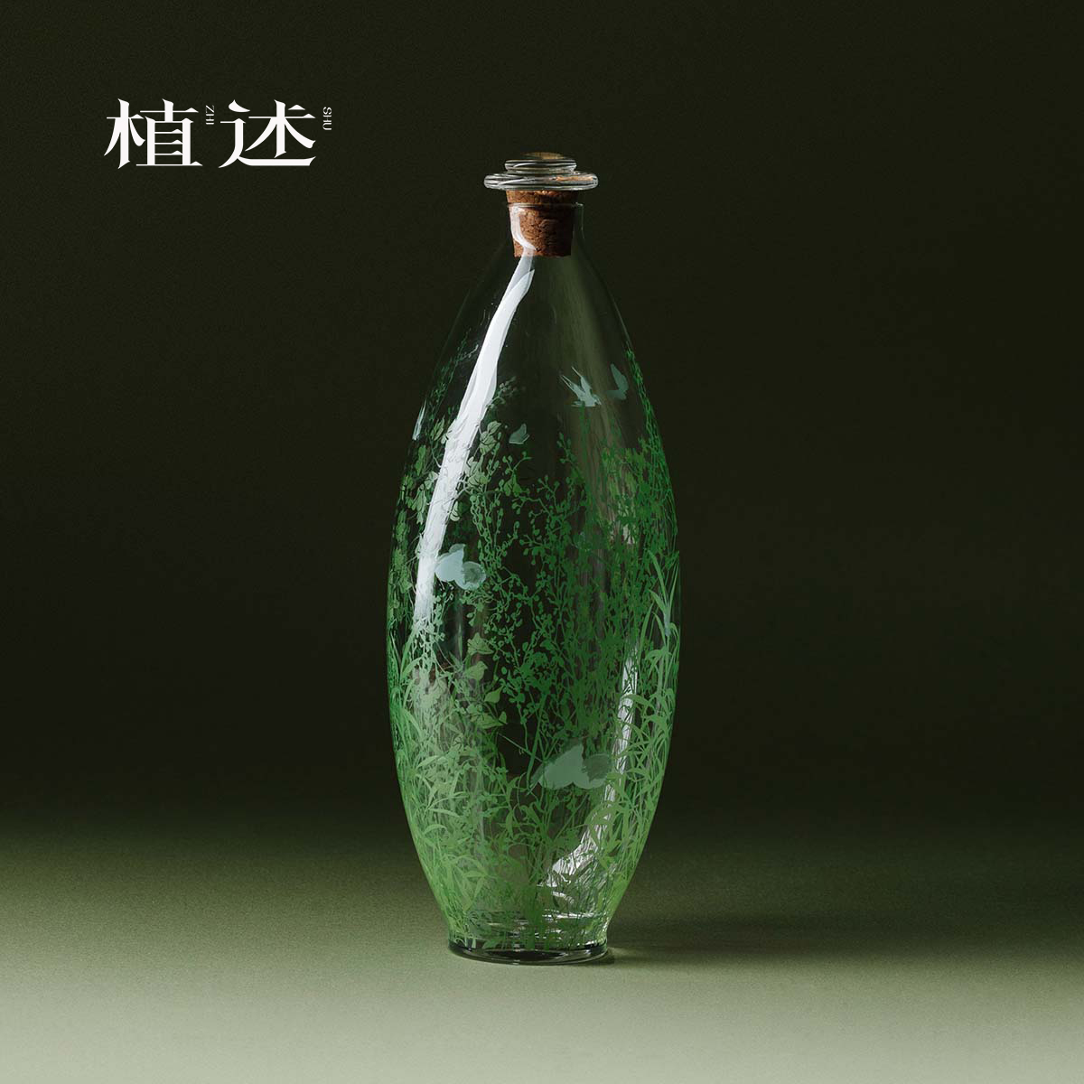 植述 手绘栖蔓玻璃冷泡瓶高颜值耐热高硼硅多功能密封酒瓶果汁瓶